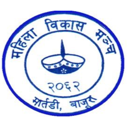 Nepal_wdf_womens_development_forum_nepal_logo